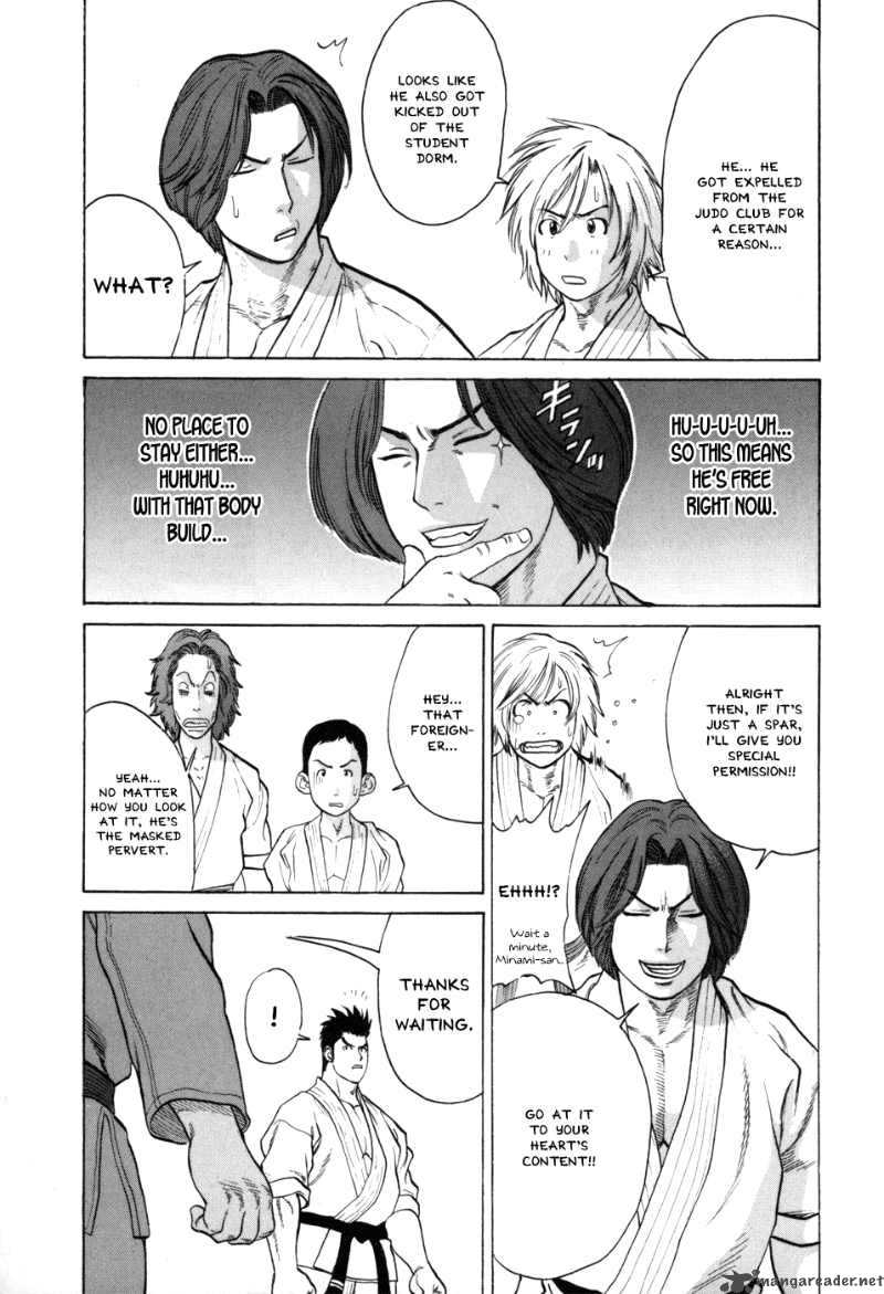 Karate Shoukoushi Kohinata Minoru 39 13