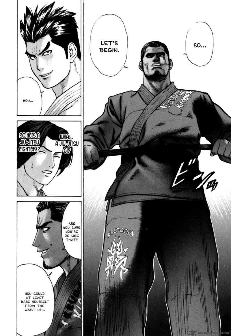 Karate Shoukoushi Kohinata Minoru 39 14