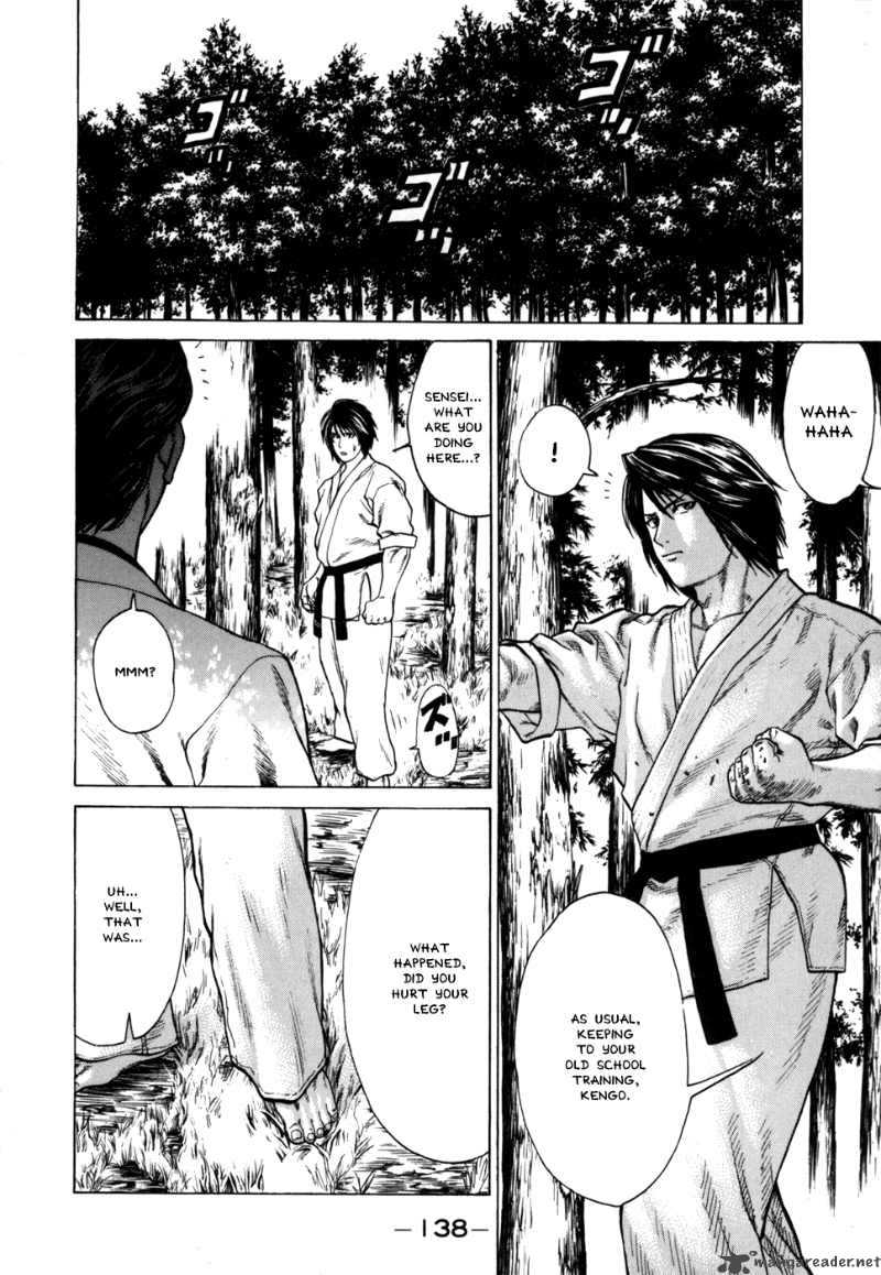 Karate Shoukoushi Kohinata Minoru 39 2
