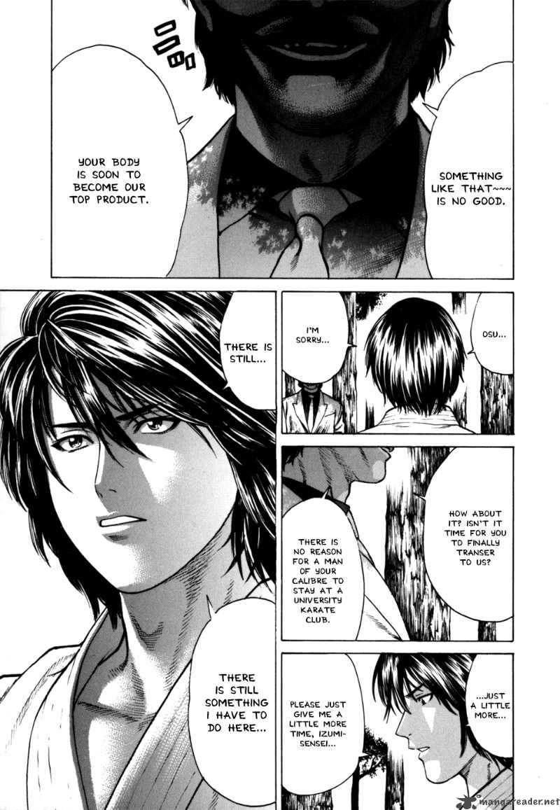 Karate Shoukoushi Kohinata Minoru 39 3