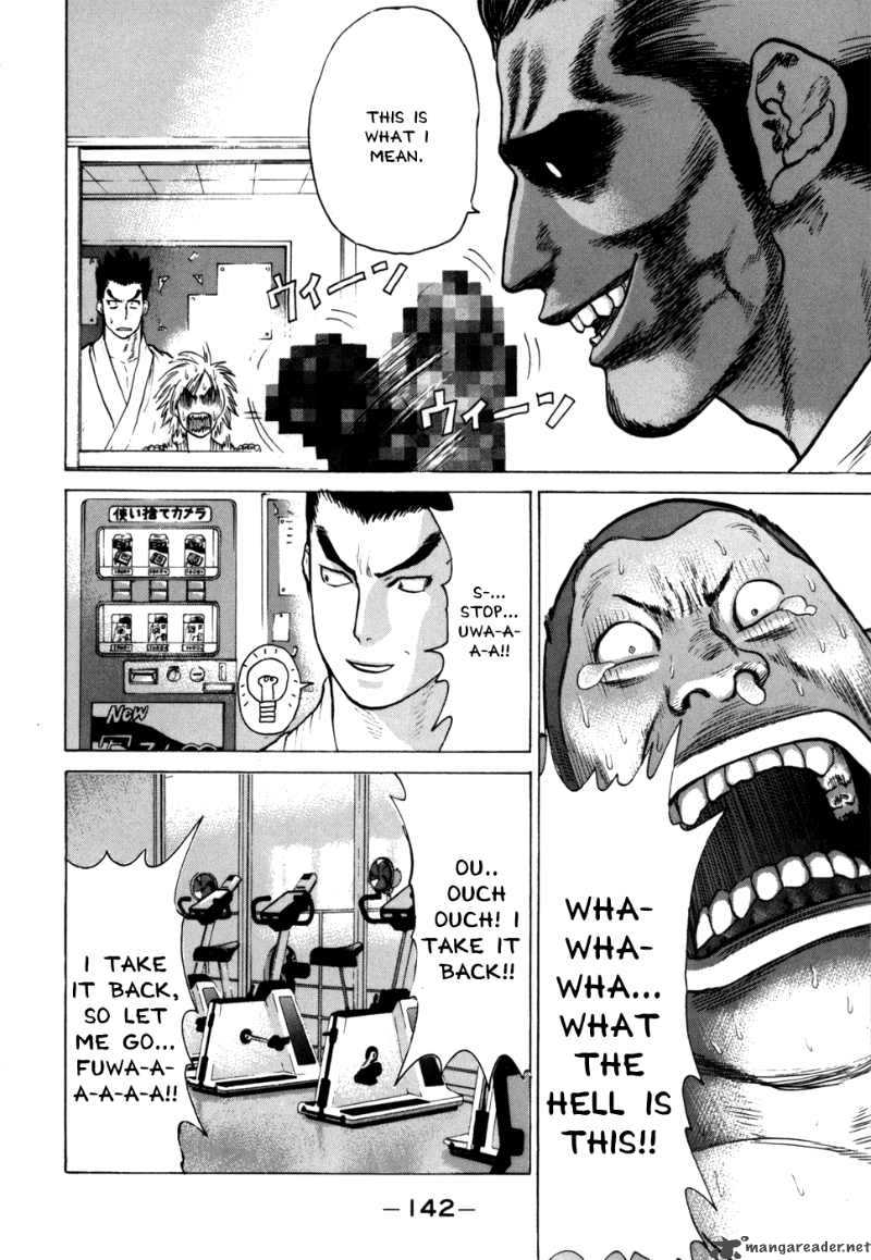 Karate Shoukoushi Kohinata Minoru 39 6