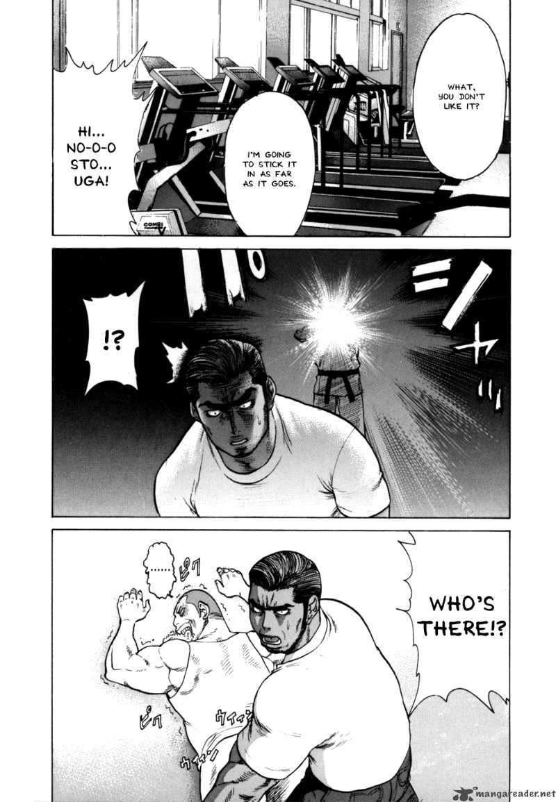 Karate Shoukoushi Kohinata Minoru 39 7