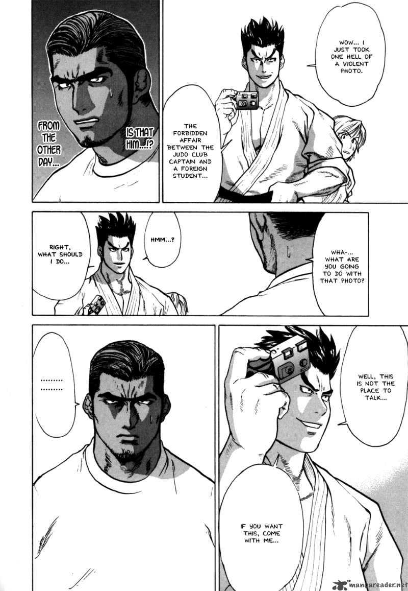Karate Shoukoushi Kohinata Minoru 39 8