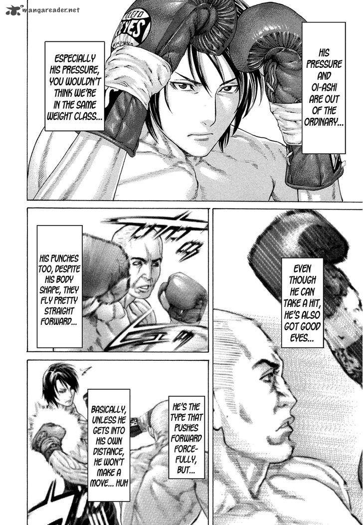 Karate Shoukoushi Kohinata Minoru 390 11