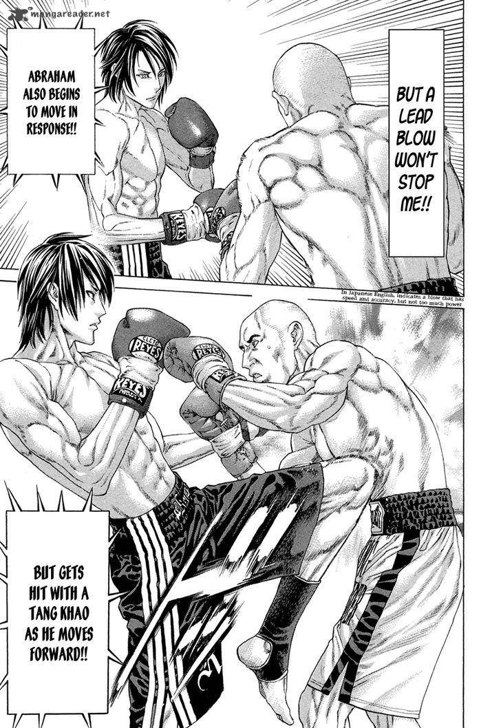 Karate Shoukoushi Kohinata Minoru 390 14