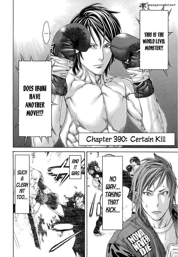 Karate Shoukoushi Kohinata Minoru 390 3