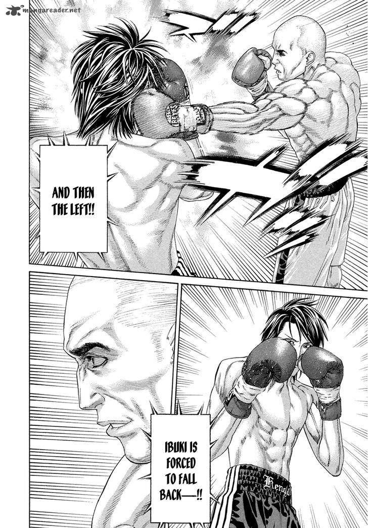 Karate Shoukoushi Kohinata Minoru 390 7