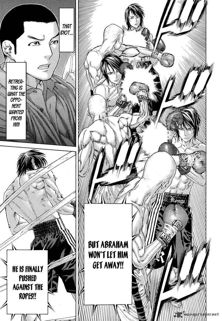 Karate Shoukoushi Kohinata Minoru 390 8