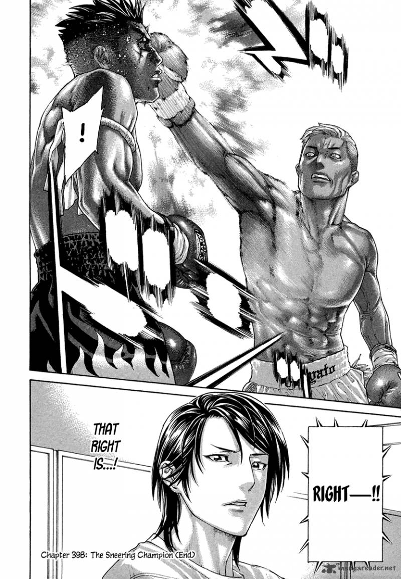 Karate Shoukoushi Kohinata Minoru 398 19