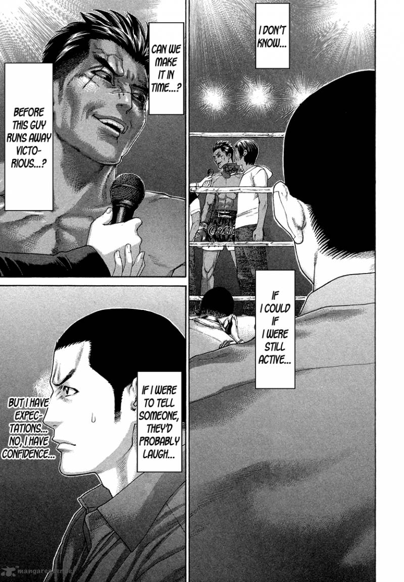 Karate Shoukoushi Kohinata Minoru 399 17