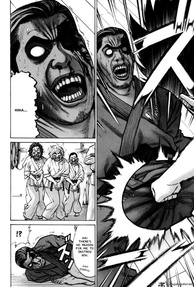 Karate Shoukoushi Kohinata Minoru 40 10