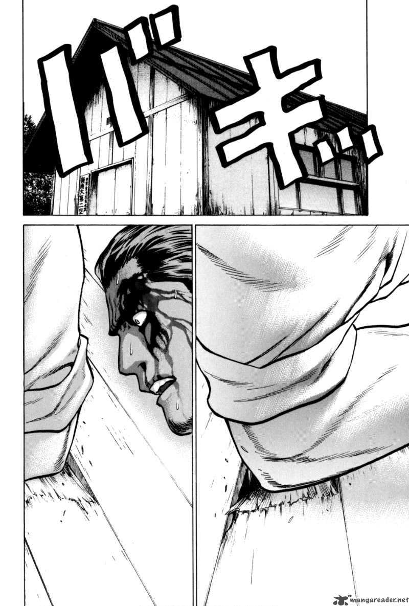 Karate Shoukoushi Kohinata Minoru 40 12