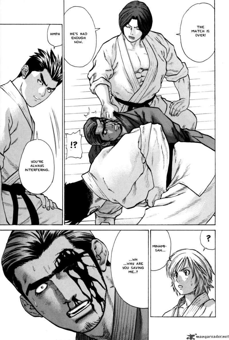 Karate Shoukoushi Kohinata Minoru 40 13
