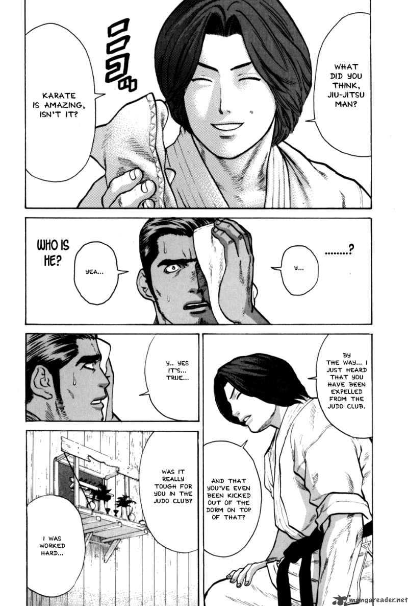 Karate Shoukoushi Kohinata Minoru 40 14