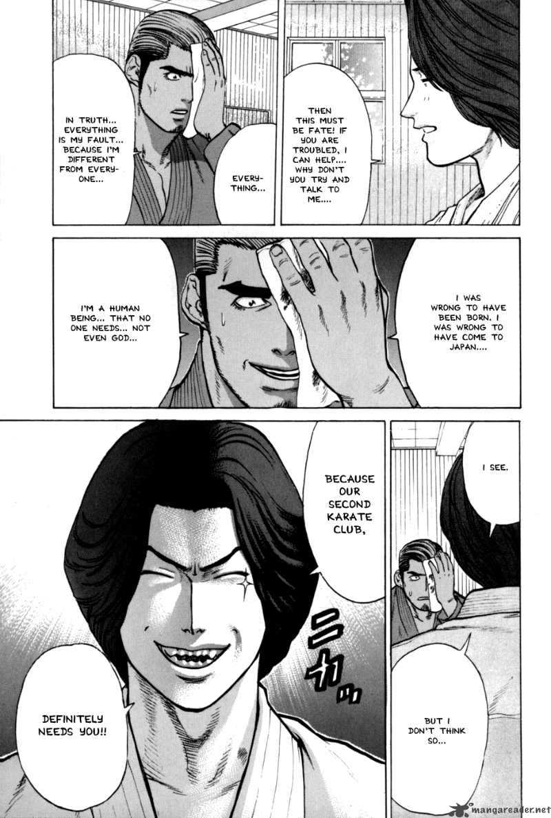 Karate Shoukoushi Kohinata Minoru 40 15