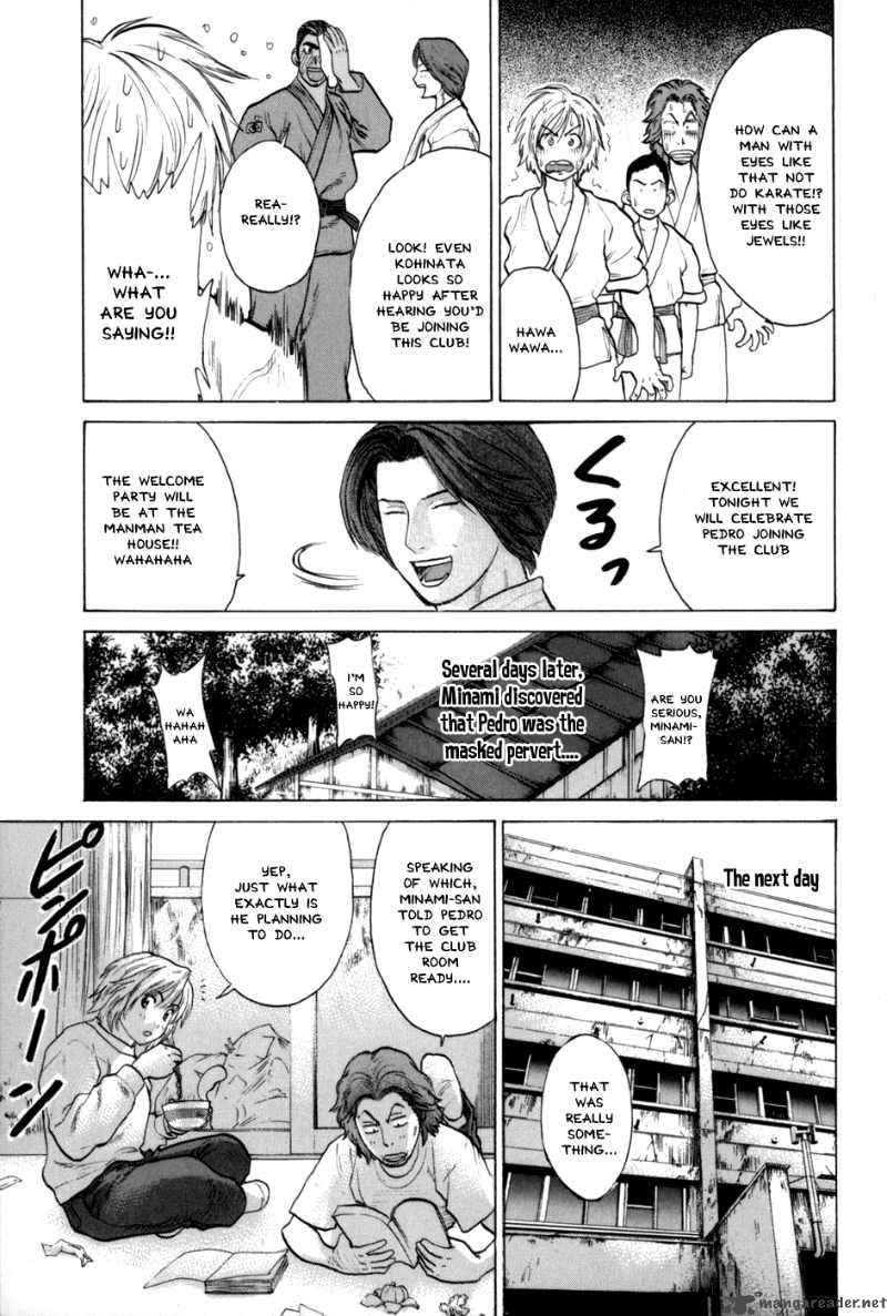 Karate Shoukoushi Kohinata Minoru 40 17