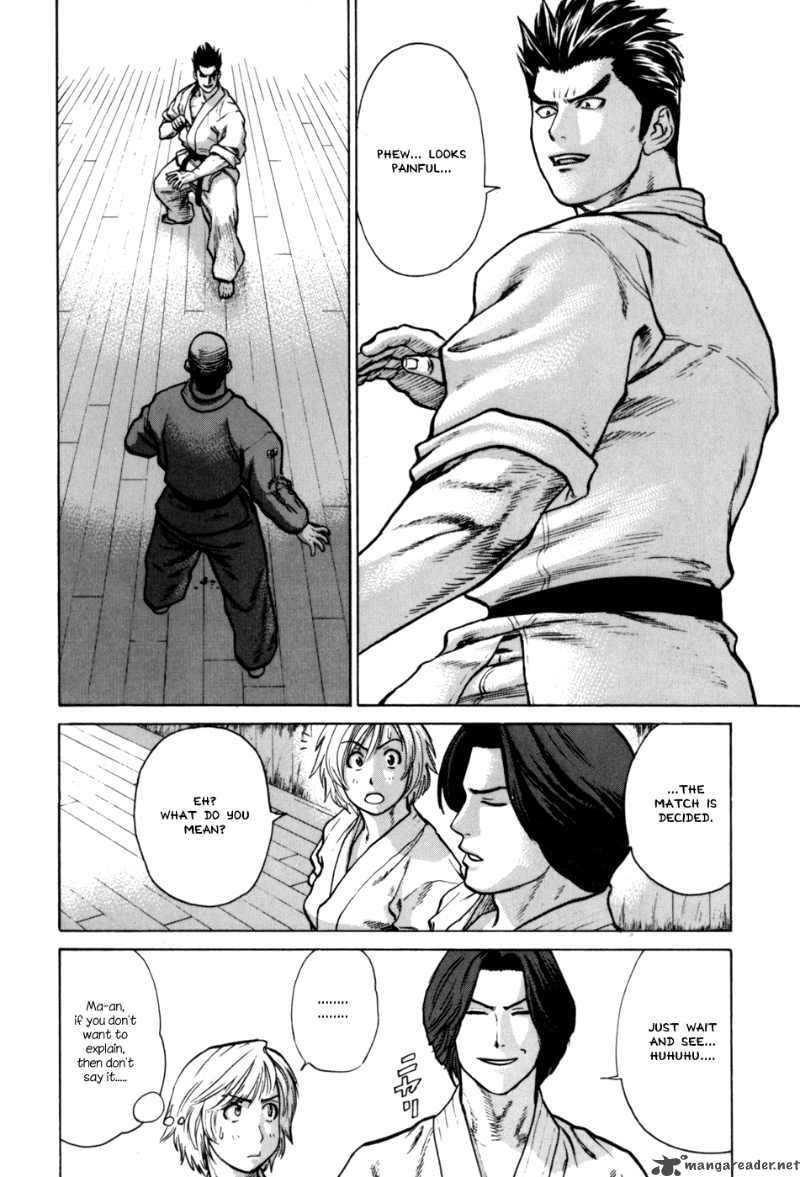 Karate Shoukoushi Kohinata Minoru 40 2