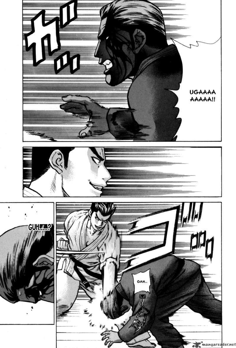Karate Shoukoushi Kohinata Minoru 40 3