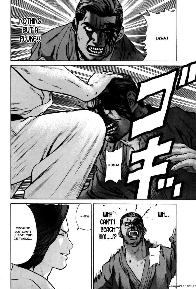 Karate Shoukoushi Kohinata Minoru 40 4