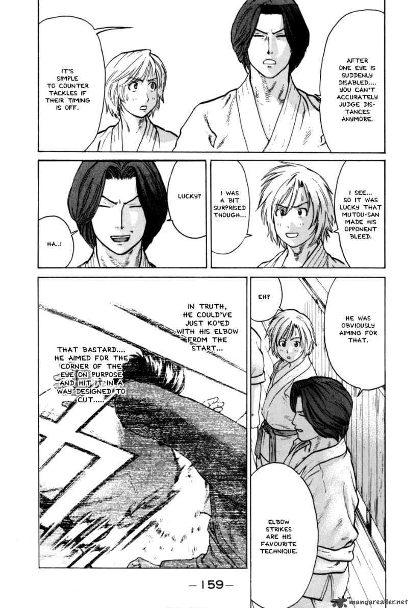 Karate Shoukoushi Kohinata Minoru 40 5