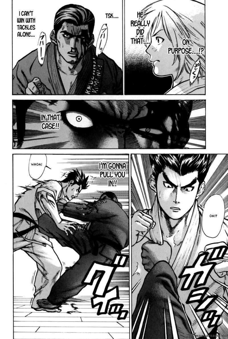 Karate Shoukoushi Kohinata Minoru 40 6