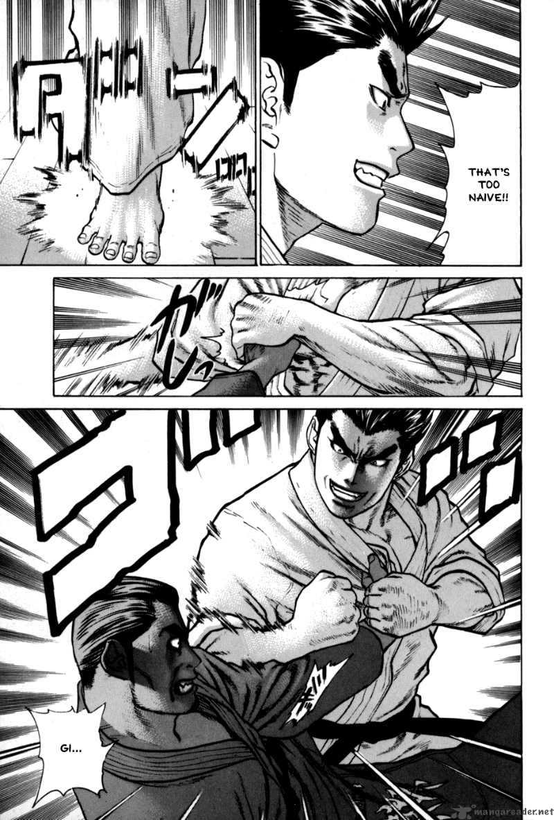 Karate Shoukoushi Kohinata Minoru 40 7