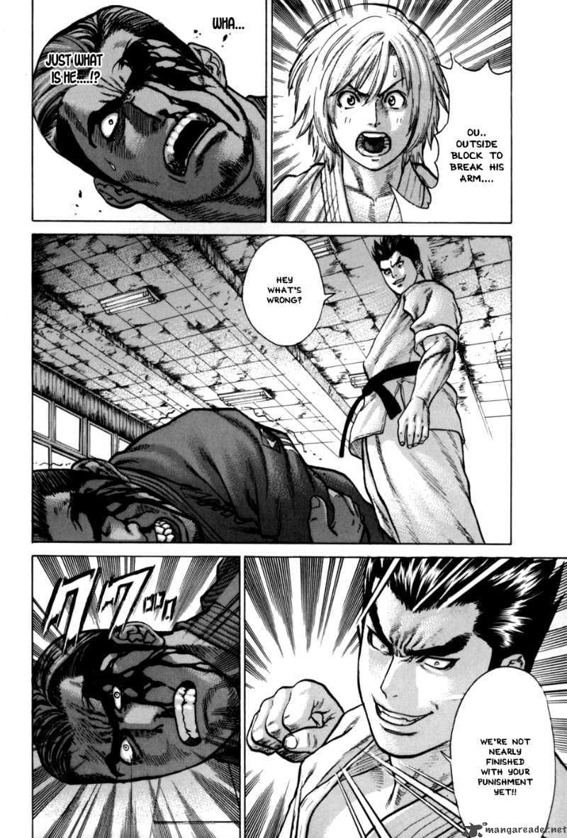 Karate Shoukoushi Kohinata Minoru 40 8