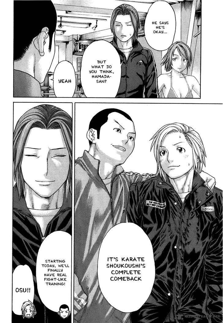 Karate Shoukoushi Kohinata Minoru 400 14