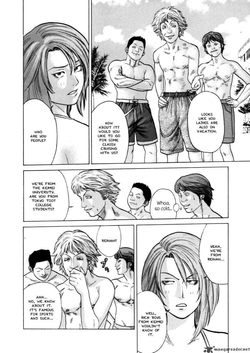 Karate Shoukoushi Kohinata Minoru 41 14