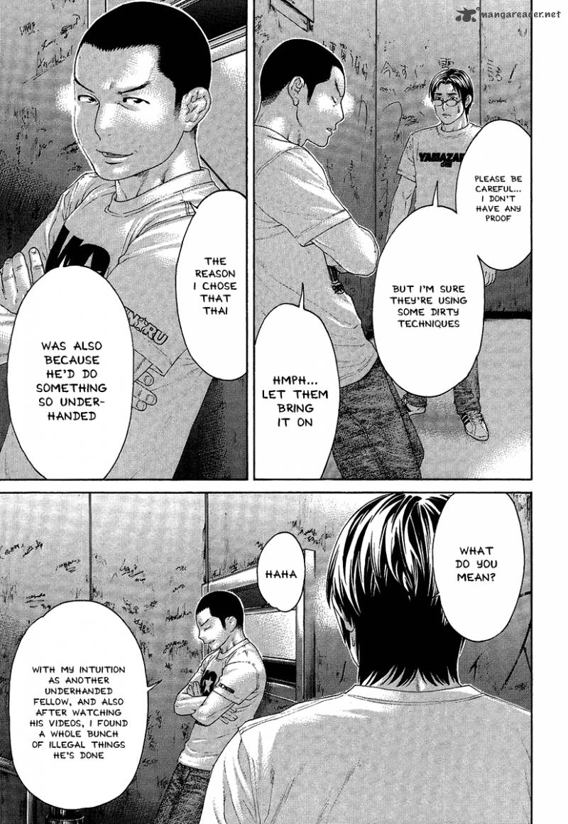 Karate Shoukoushi Kohinata Minoru 411 11