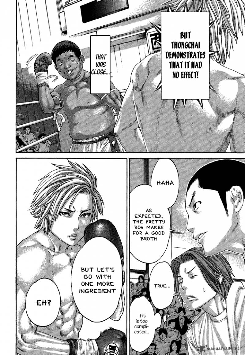 Karate Shoukoushi Kohinata Minoru 413 16