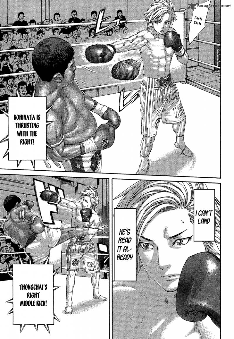 Karate Shoukoushi Kohinata Minoru 414 4