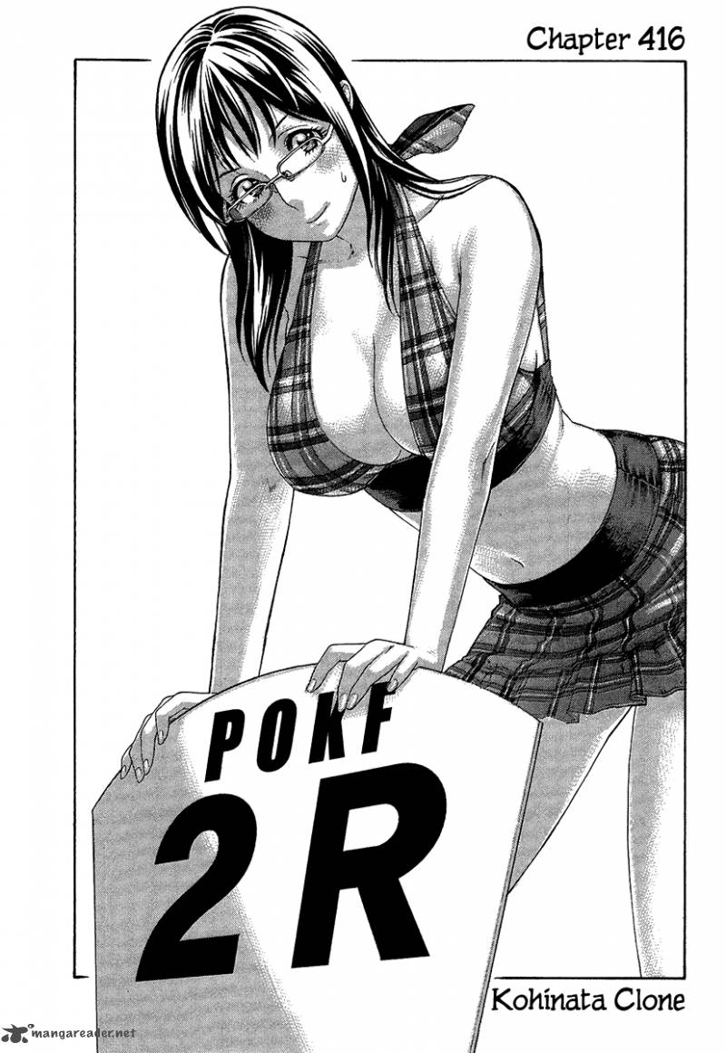 Karate Shoukoushi Kohinata Minoru 416 1