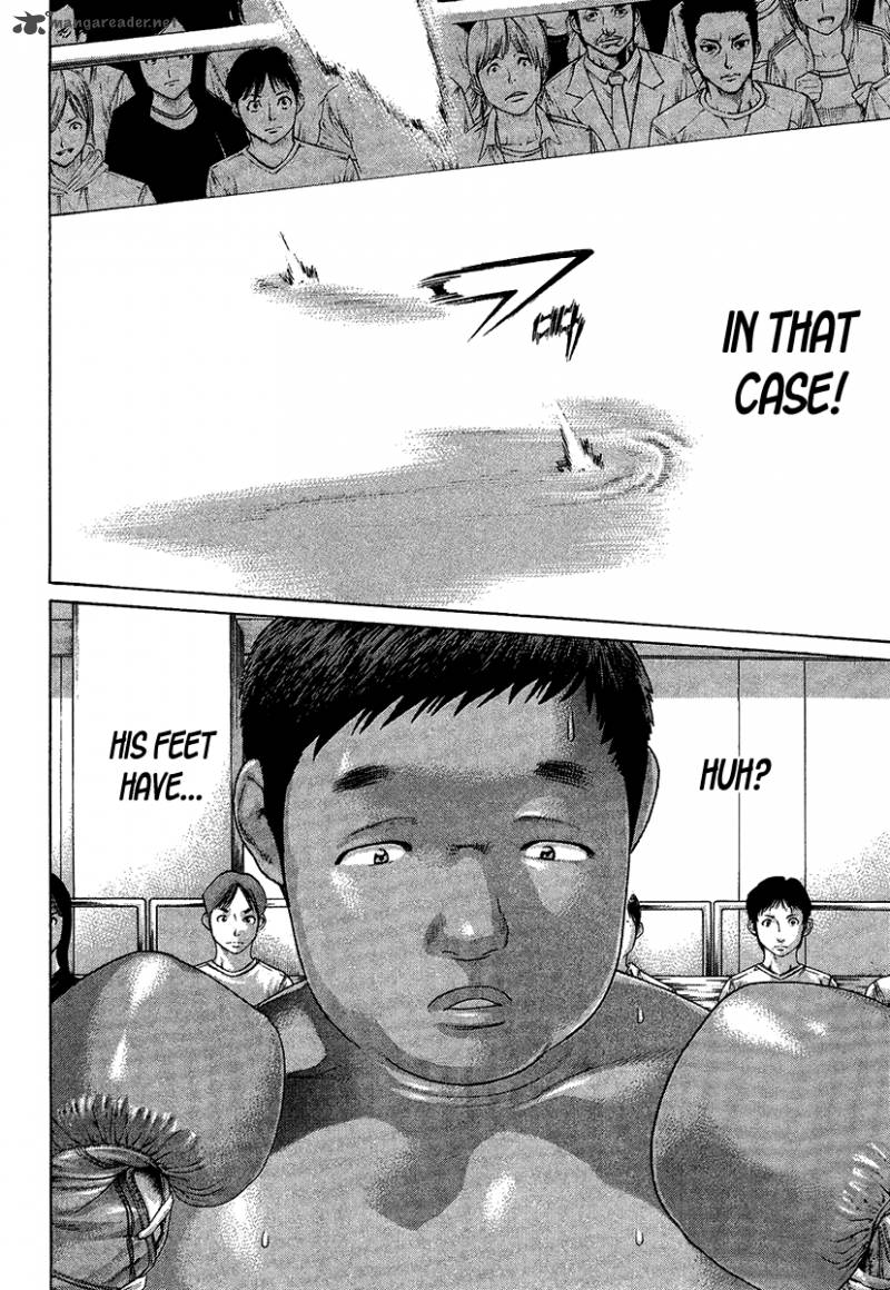 Karate Shoukoushi Kohinata Minoru 416 10