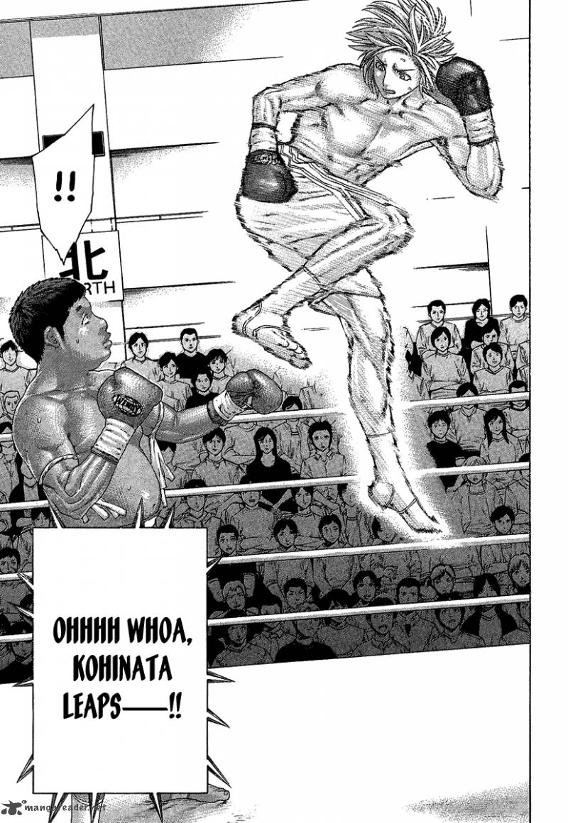 Karate Shoukoushi Kohinata Minoru 416 11
