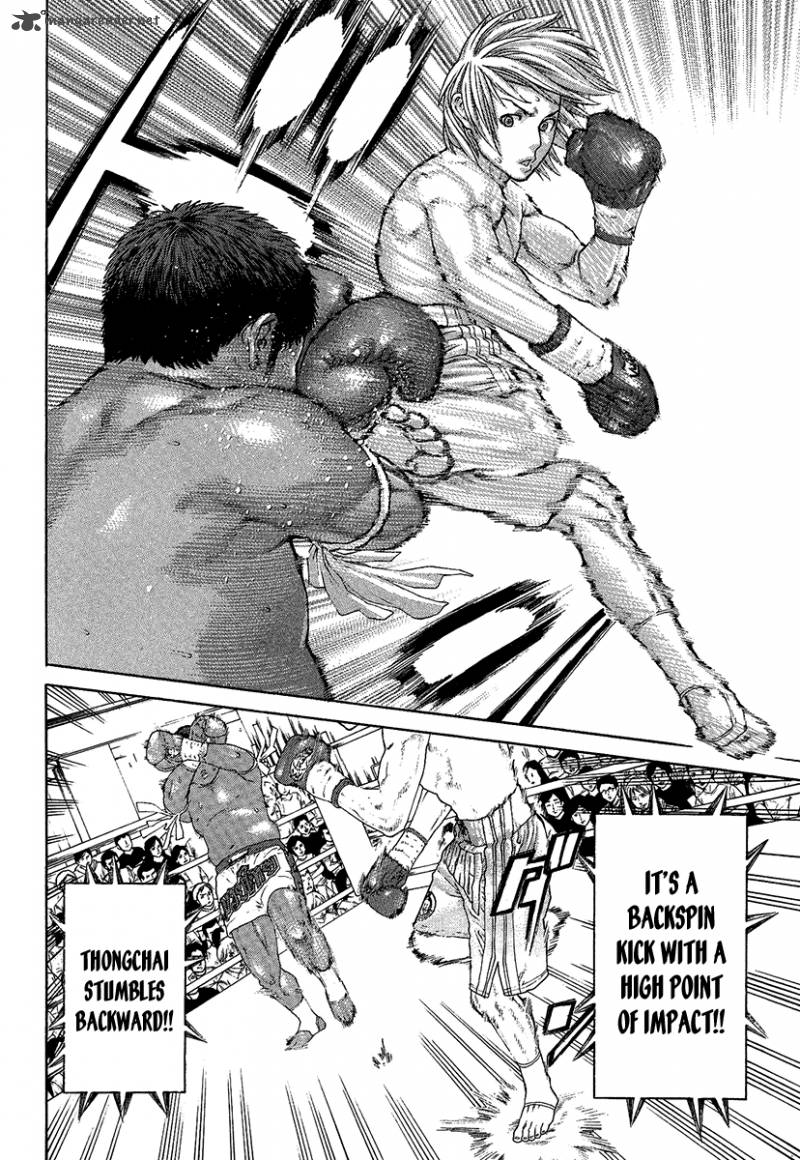 Karate Shoukoushi Kohinata Minoru 416 12
