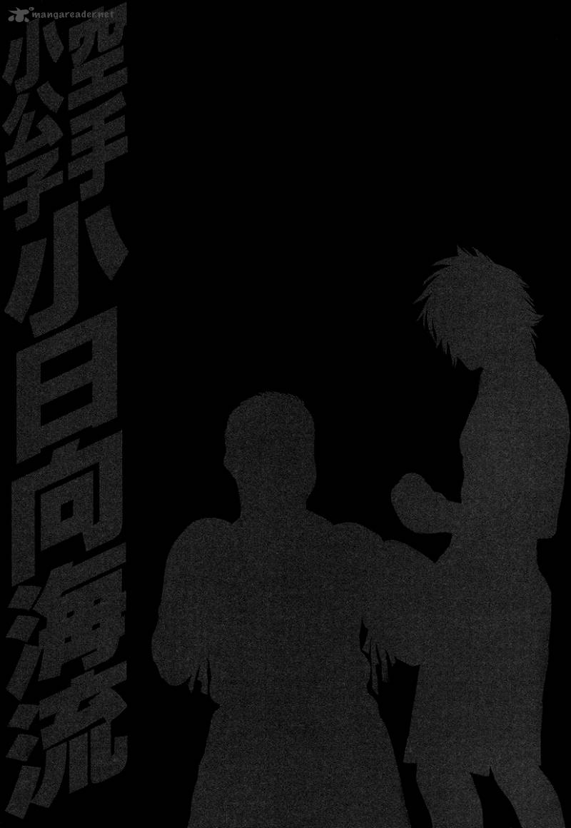 Karate Shoukoushi Kohinata Minoru 416 18