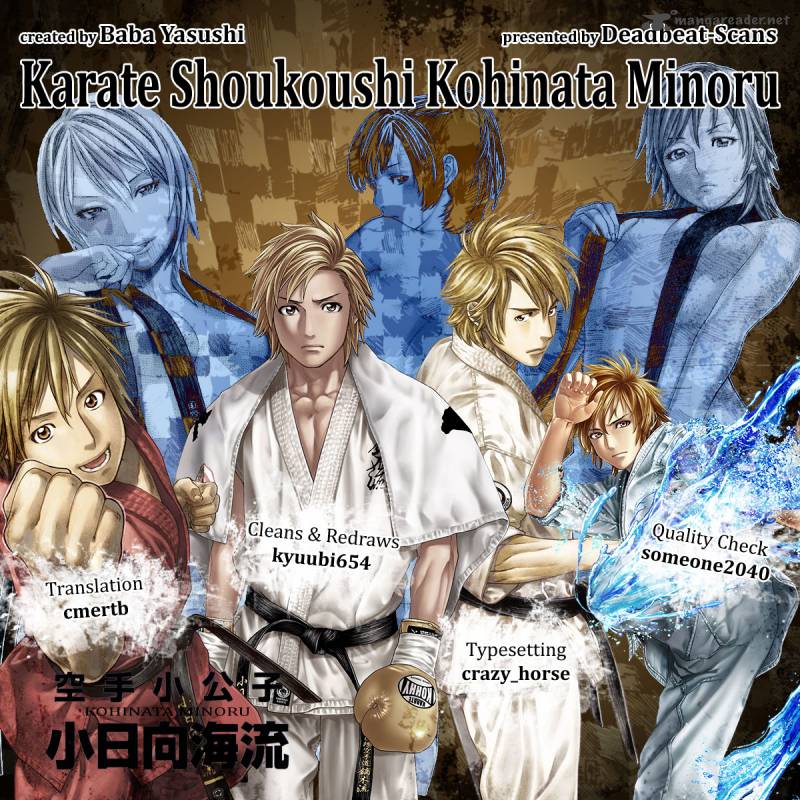 Karate Shoukoushi Kohinata Minoru 416 20