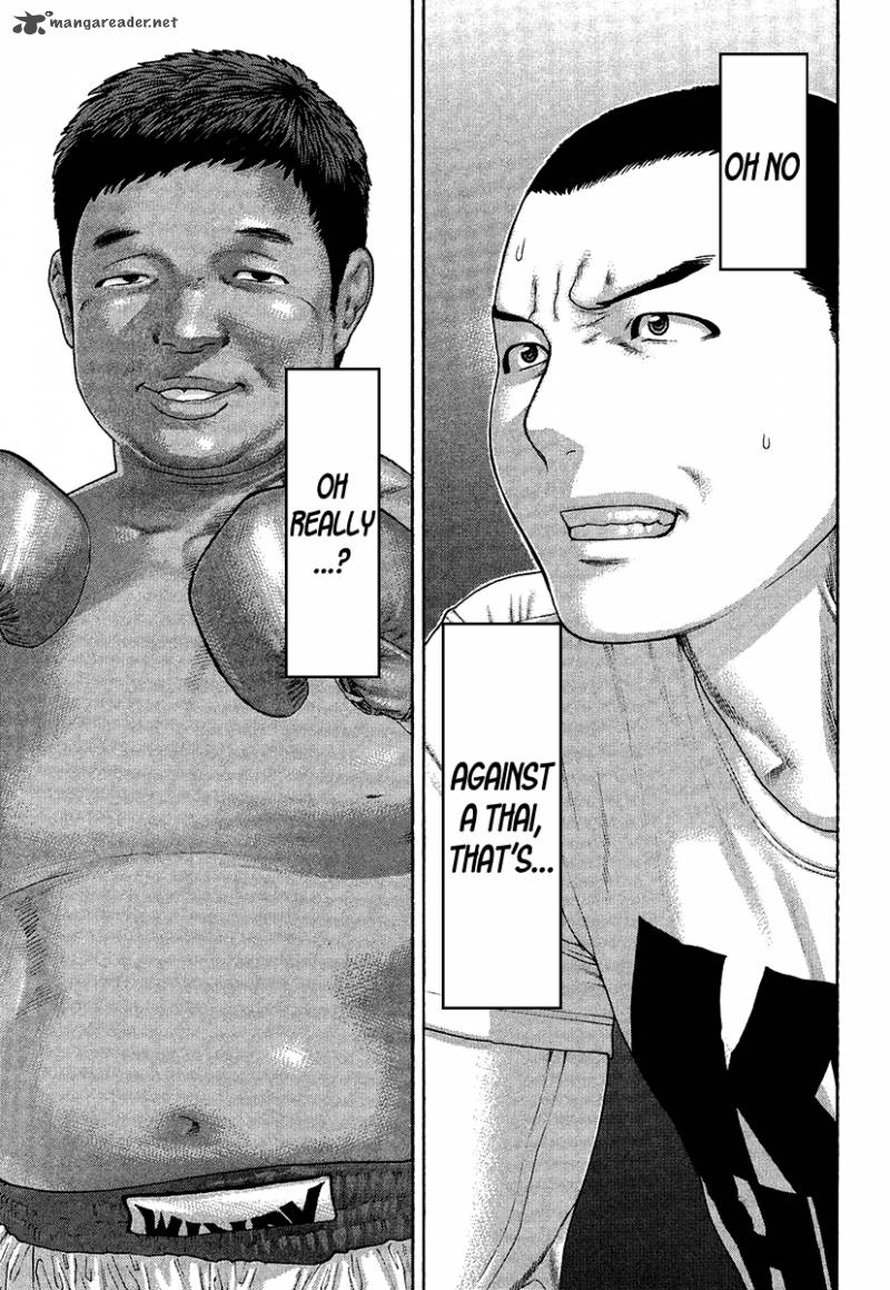 Karate Shoukoushi Kohinata Minoru 416 3