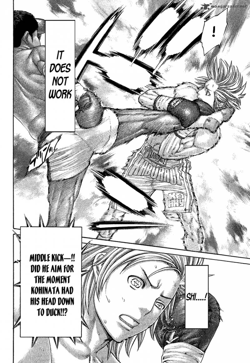 Karate Shoukoushi Kohinata Minoru 416 6