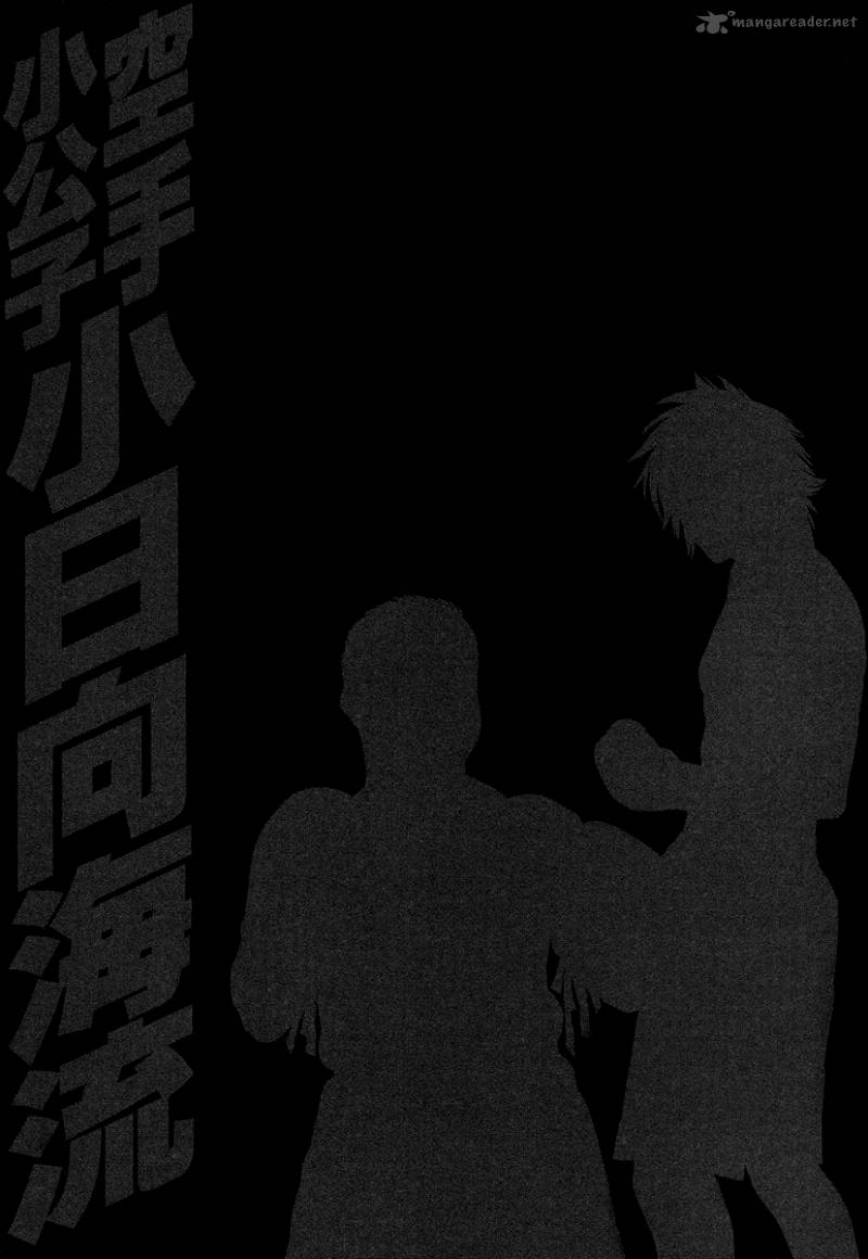 Karate Shoukoushi Kohinata Minoru 417 19
