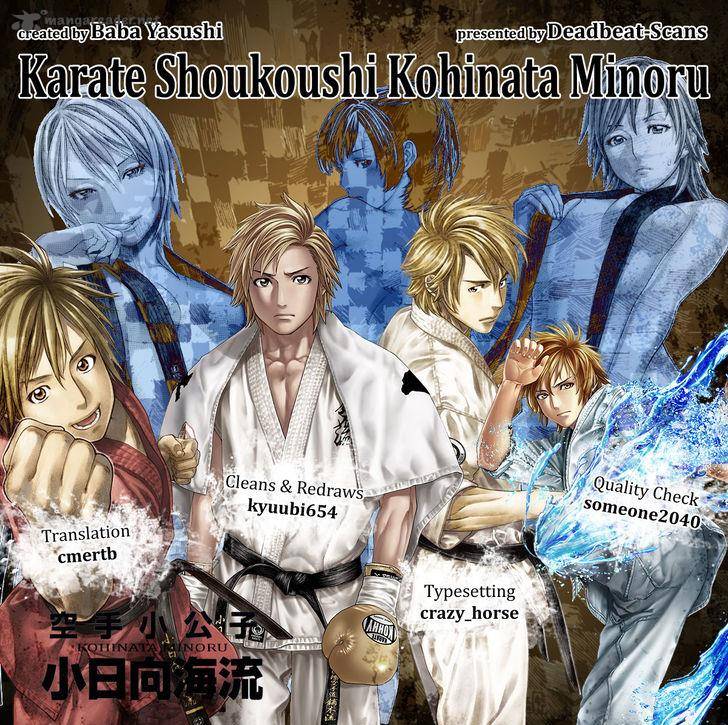 Karate Shoukoushi Kohinata Minoru 418 23