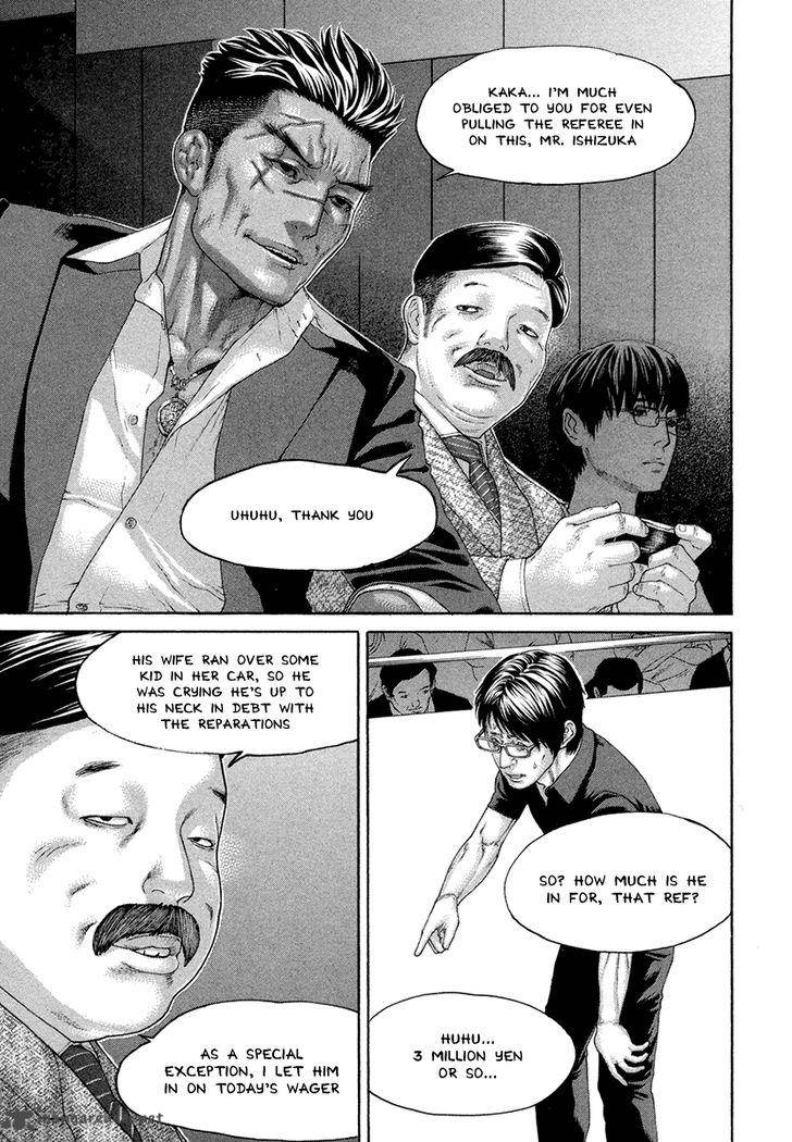 Karate Shoukoushi Kohinata Minoru 422 11