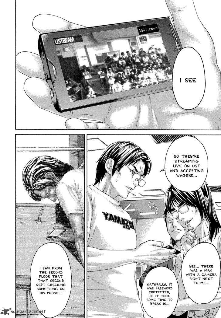 Karate Shoukoushi Kohinata Minoru 422 12