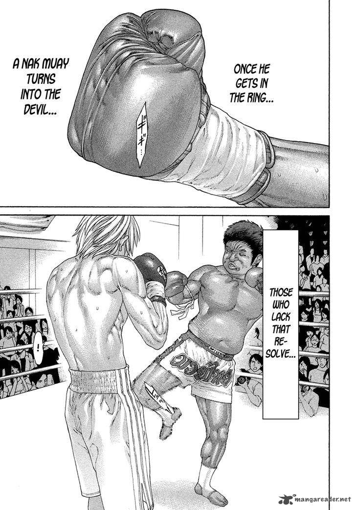 Karate Shoukoushi Kohinata Minoru 422 15