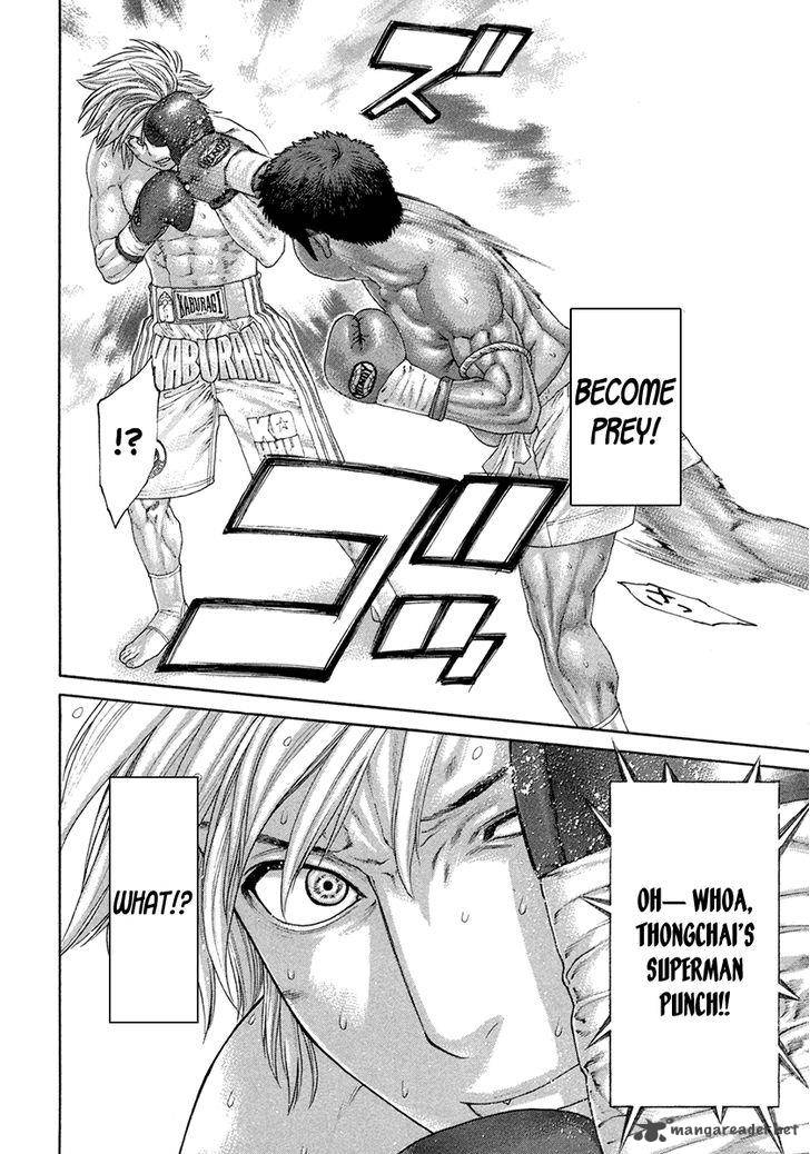 Karate Shoukoushi Kohinata Minoru 422 16