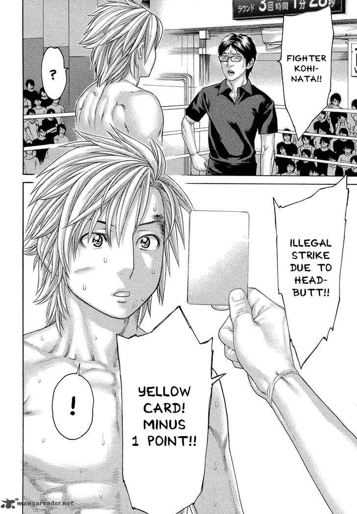 Karate Shoukoushi Kohinata Minoru 422 2
