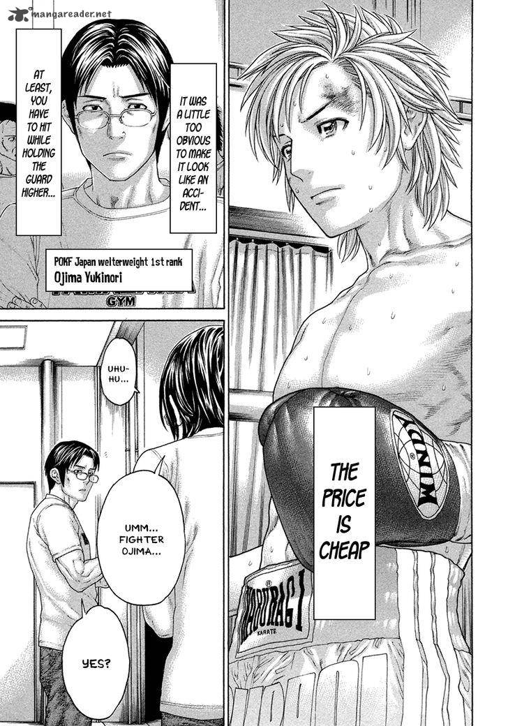Karate Shoukoushi Kohinata Minoru 422 5