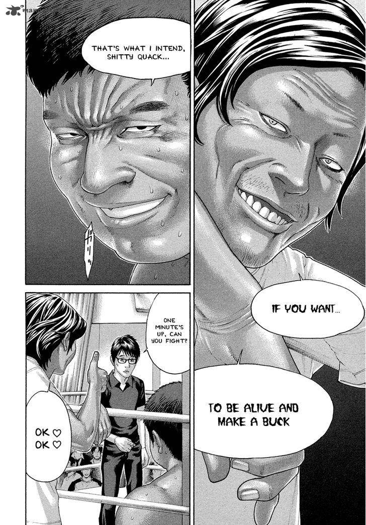 Karate Shoukoushi Kohinata Minoru 422 8