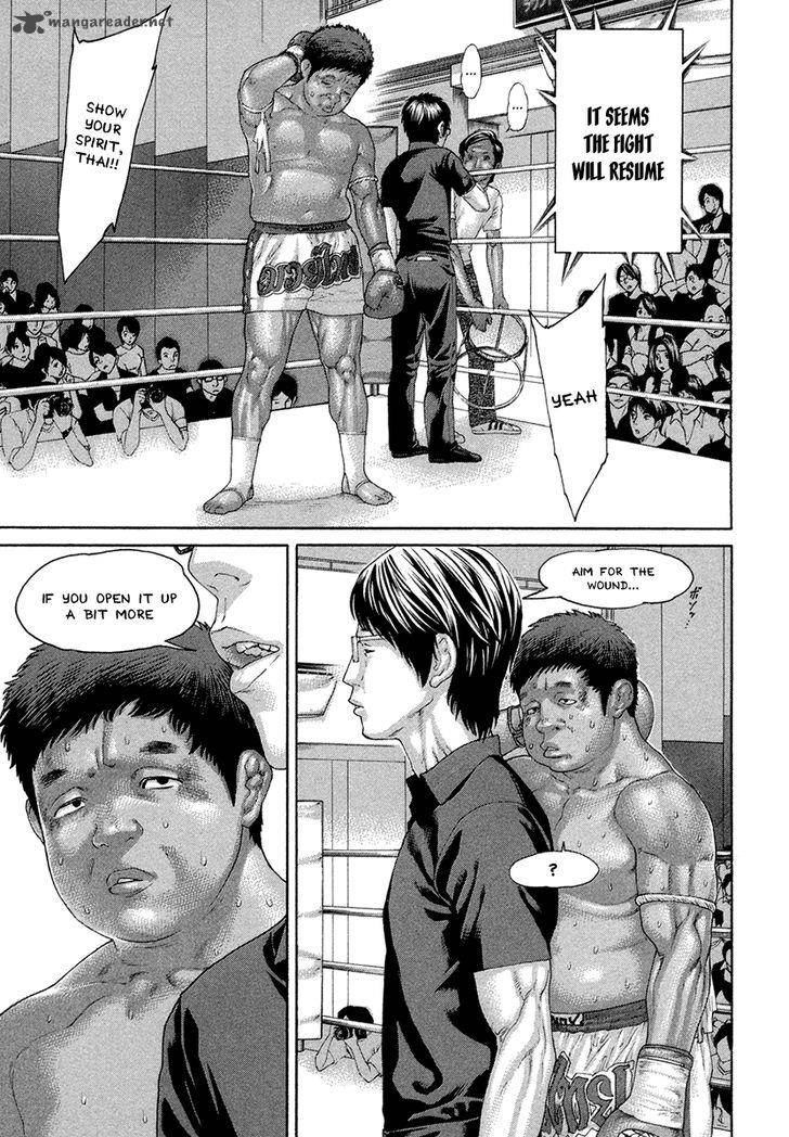 Karate Shoukoushi Kohinata Minoru 422 9